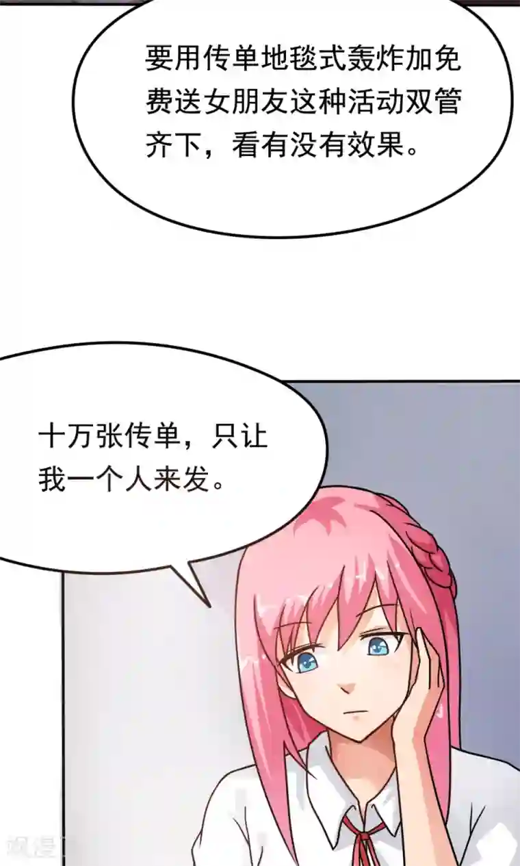 脱团了么第12话 无间道之寝室风云