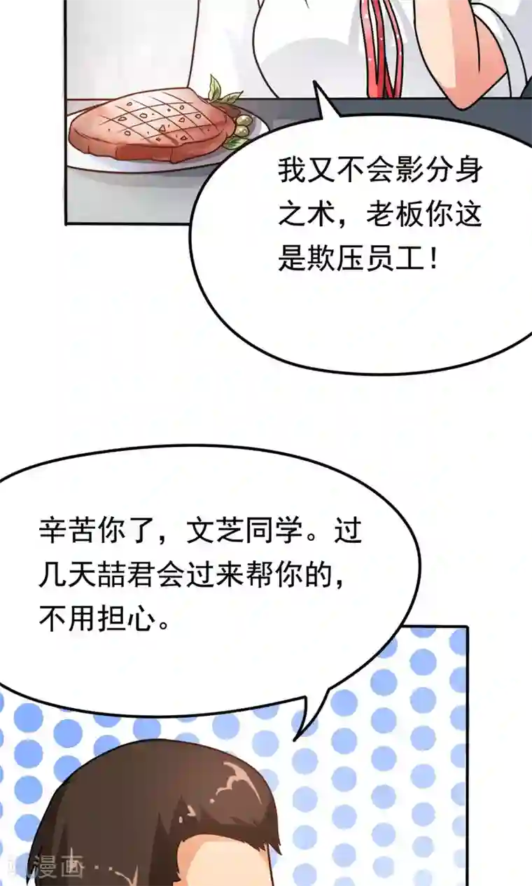 脱团了么第12话 无间道之寝室风云