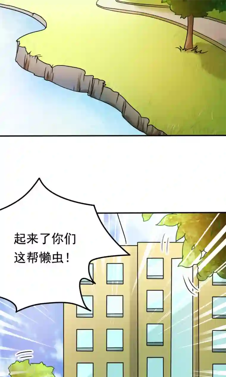 脱团了么第13话 应急措施