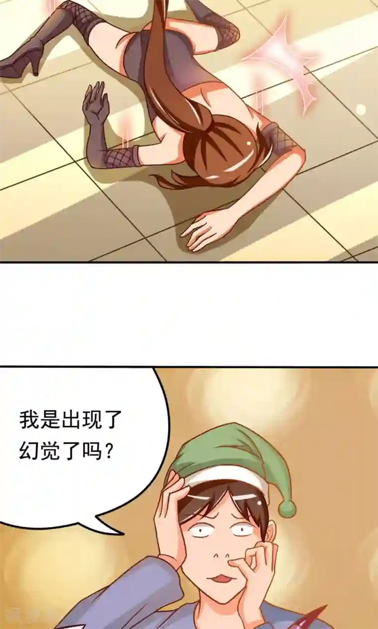 脱团了么第13话 应急措施