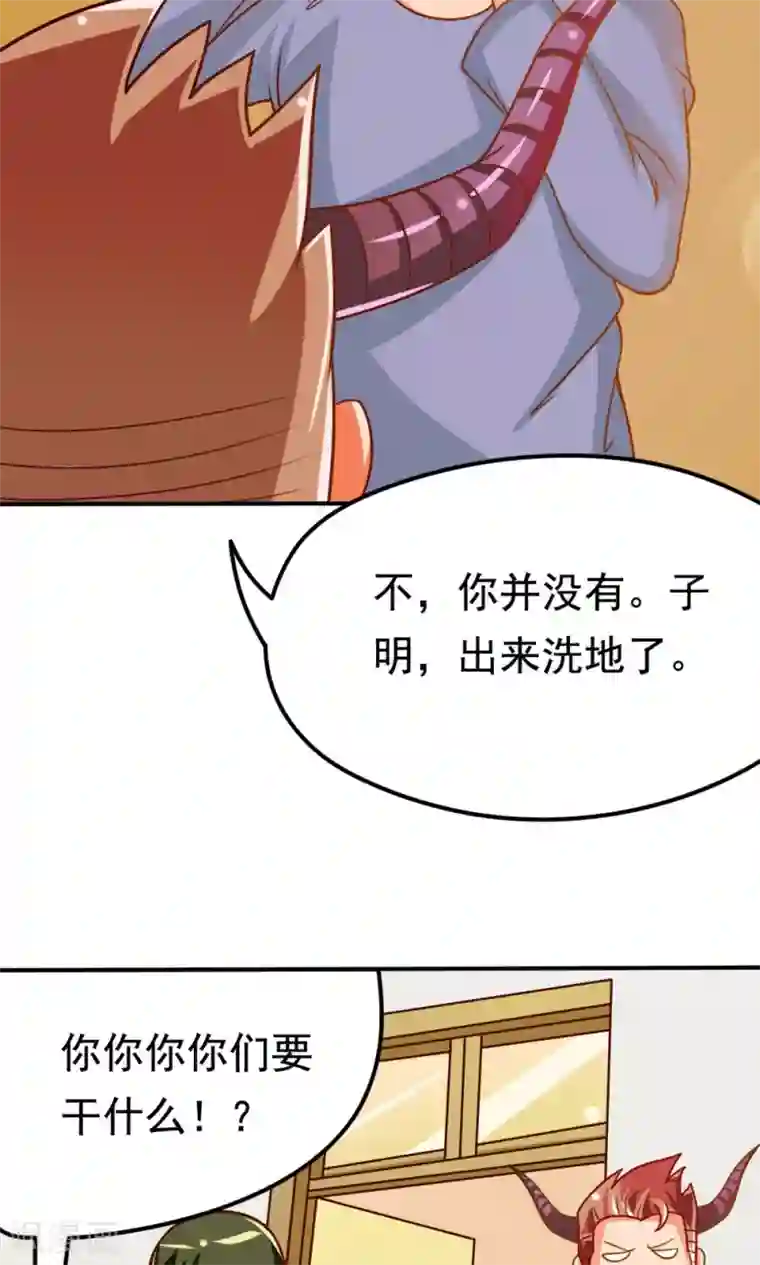 脱团了么第13话 应急措施