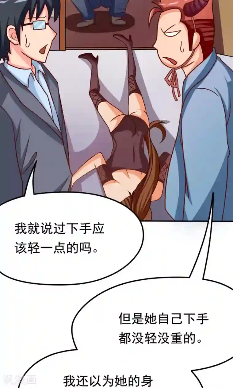 脱团了么第13话 应急措施