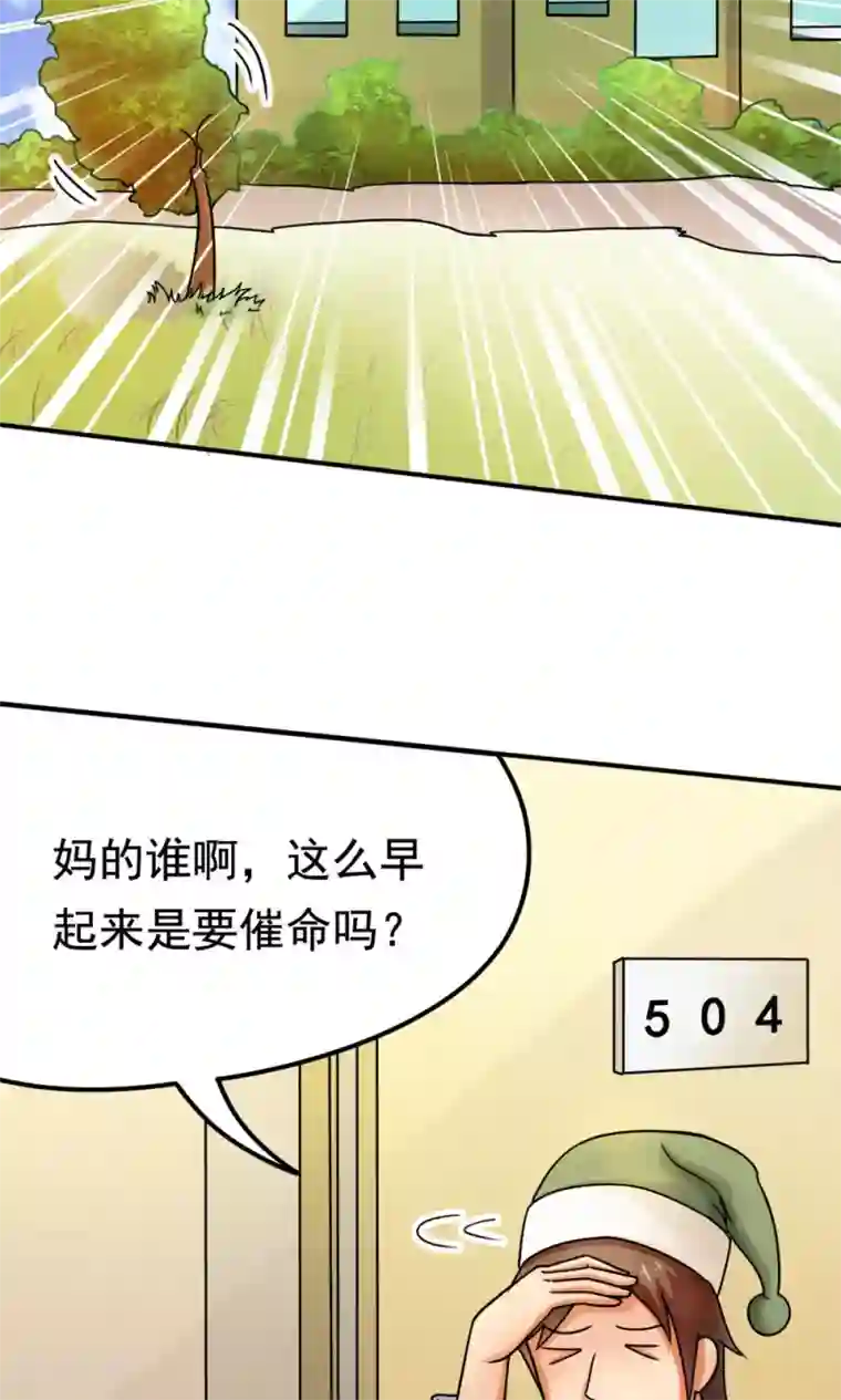 脱团了么第13话 应急措施