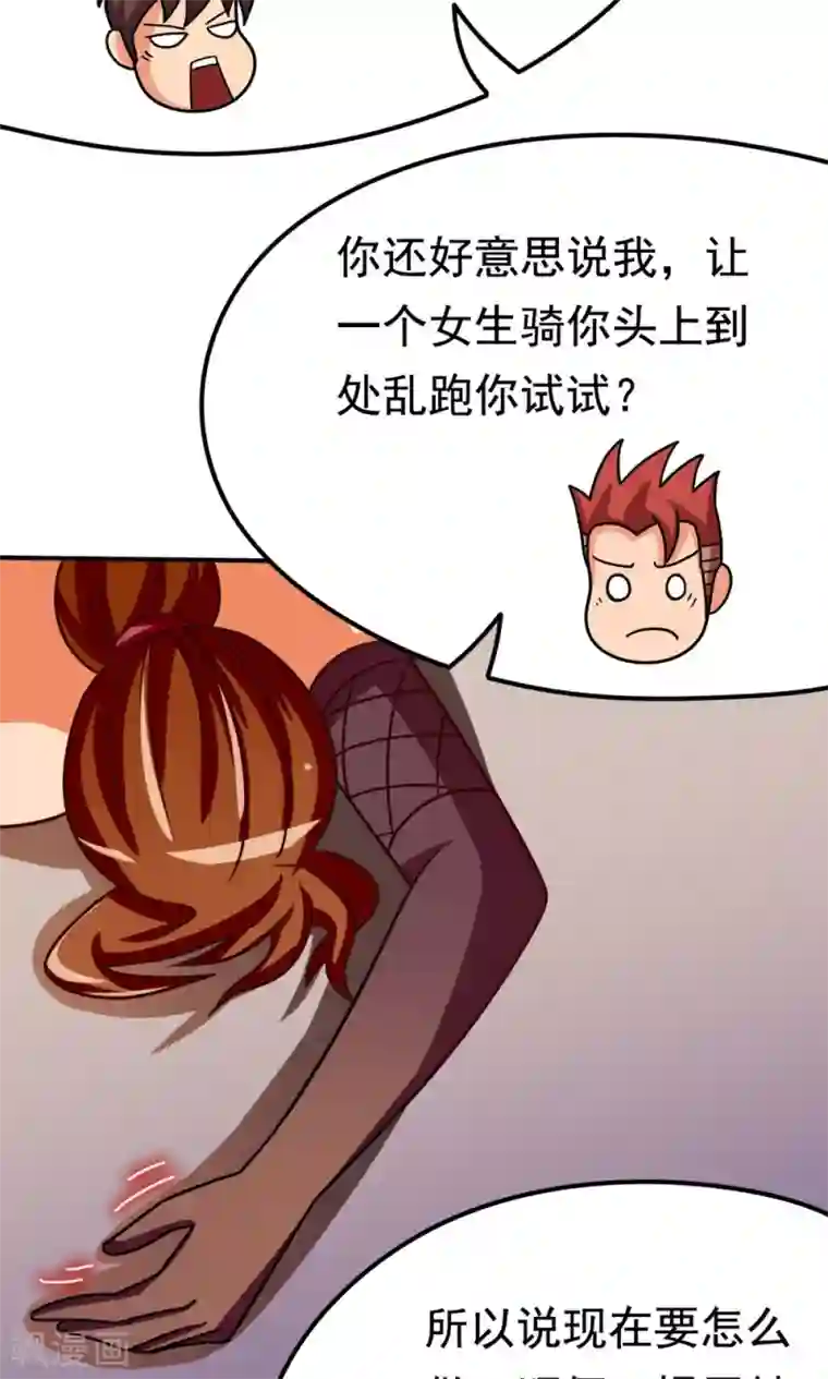 脱团了么第13话 应急措施