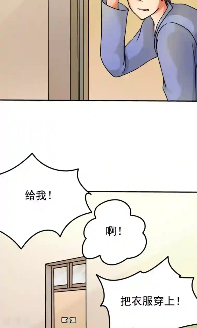 脱团了么第13话 应急措施