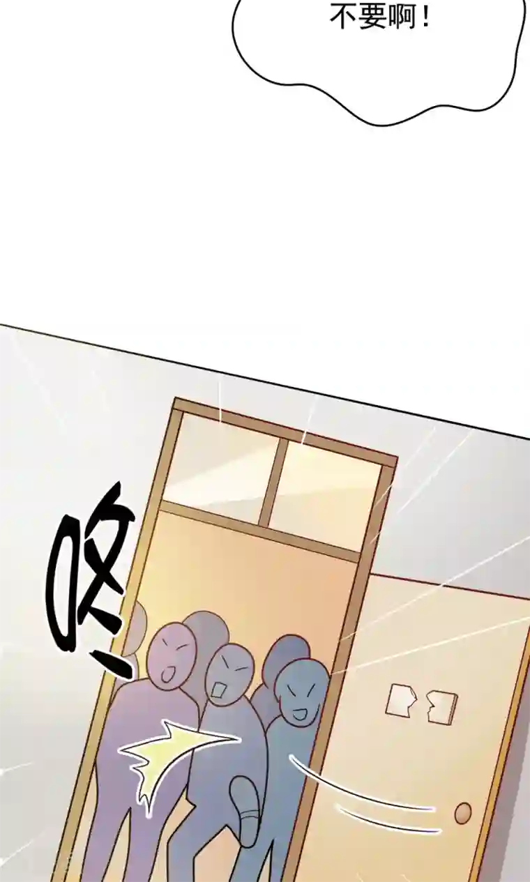 脱团了么第13话 应急措施