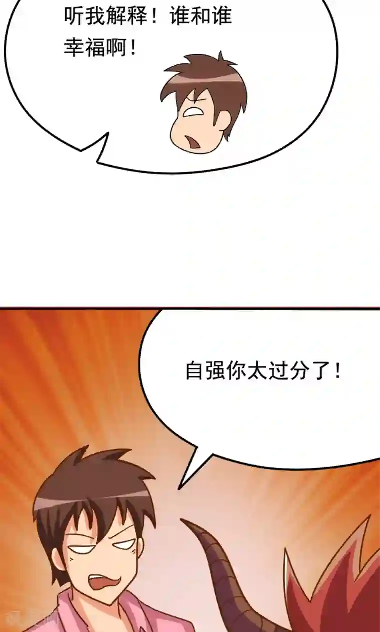 脱团了么第13话 应急措施