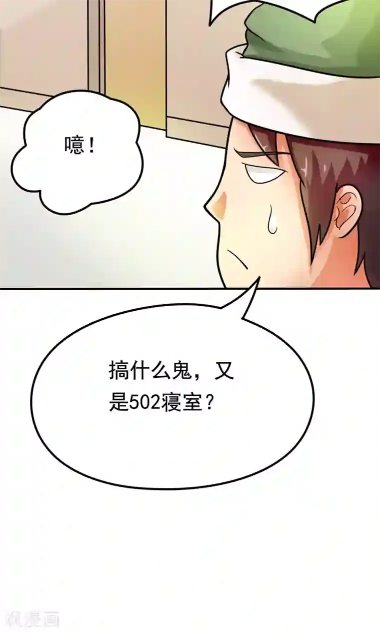 脱团了么第13话 应急措施