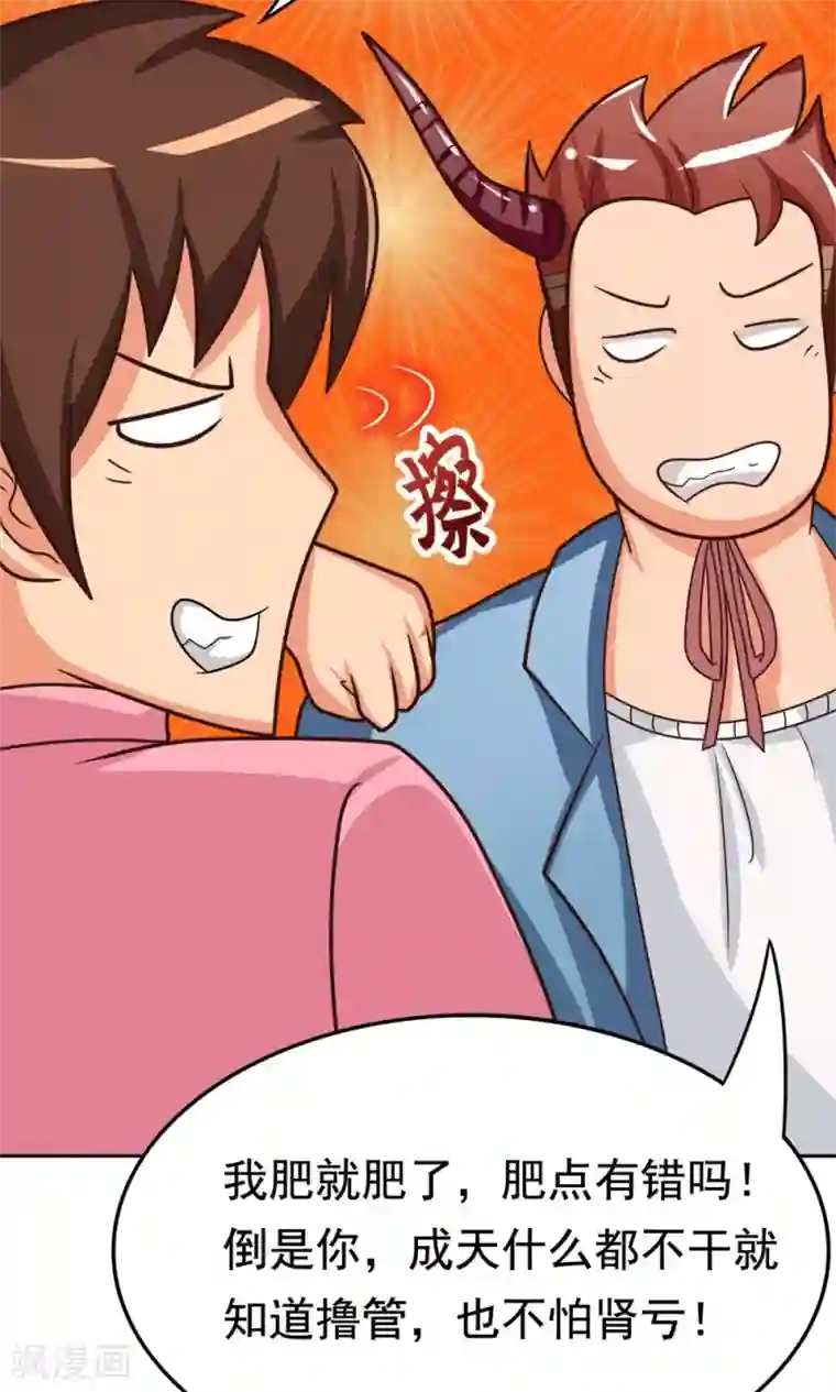 脱团了么第13话 应急措施