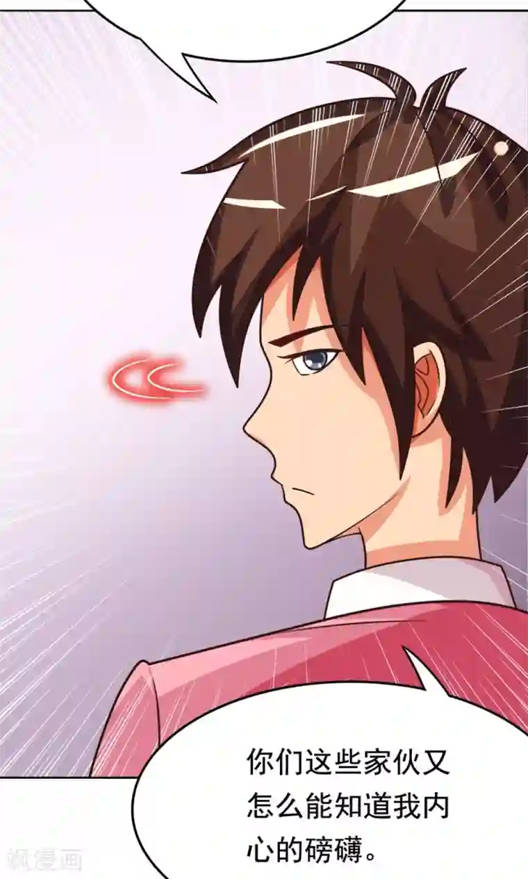 脱团了么第13话 应急措施