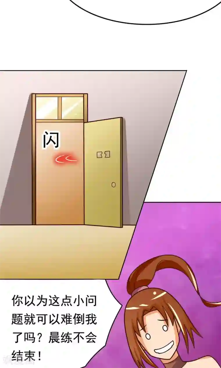 脱团了么第13话 应急措施