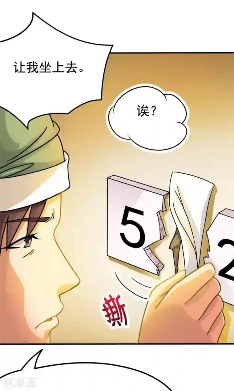 脱团了么第13话 应急措施