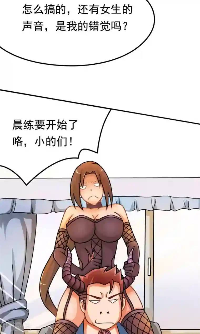 脱团了么第13话 应急措施