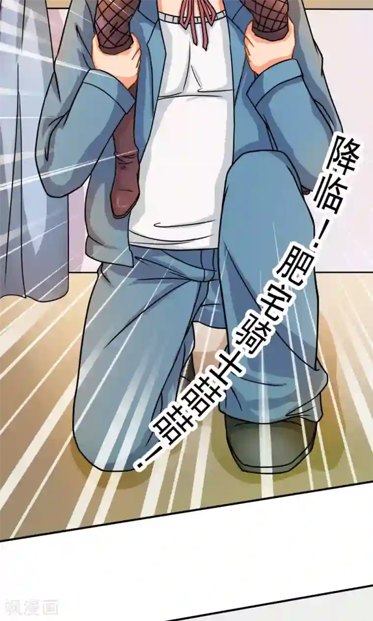 脱团了么第13话 应急措施