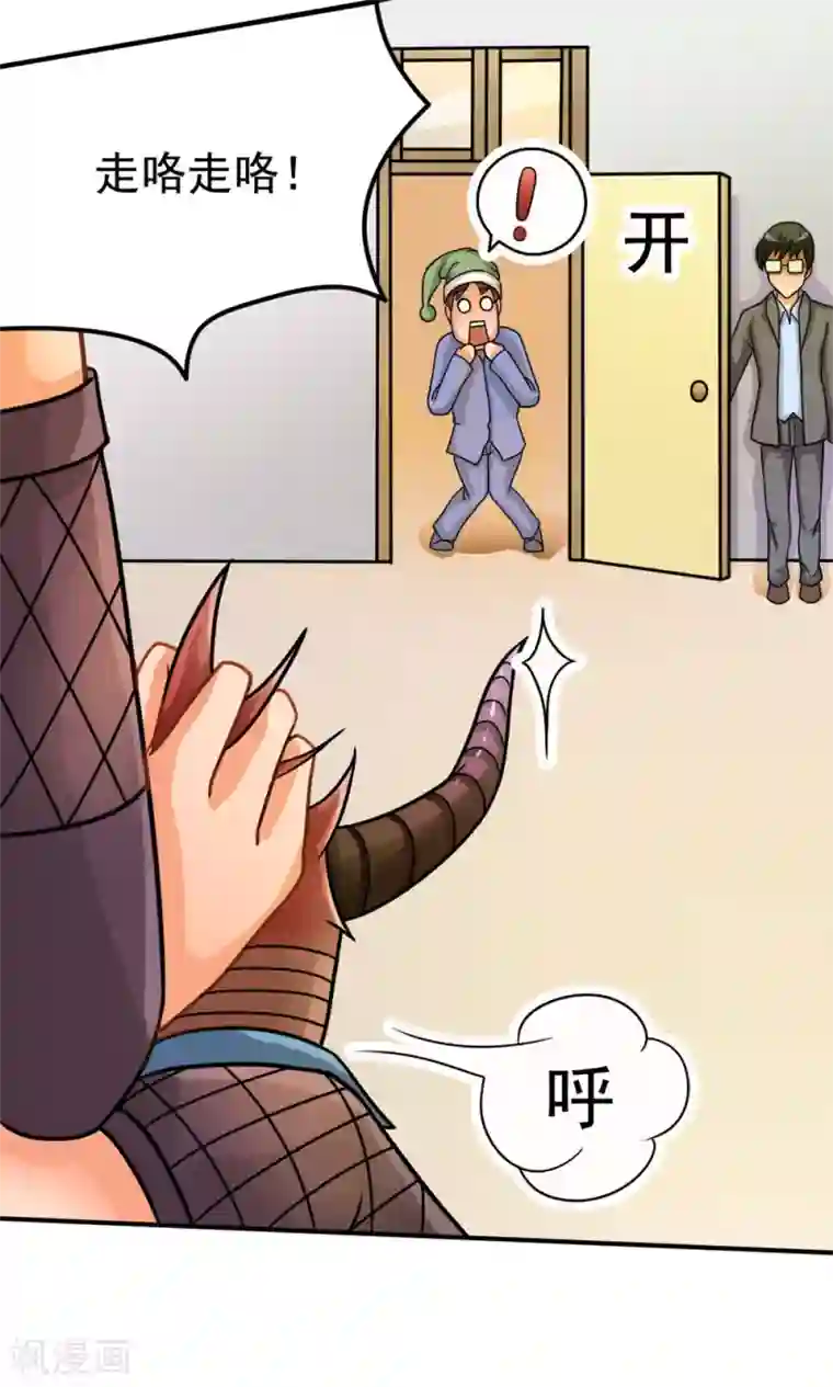 脱团了么第13话 应急措施