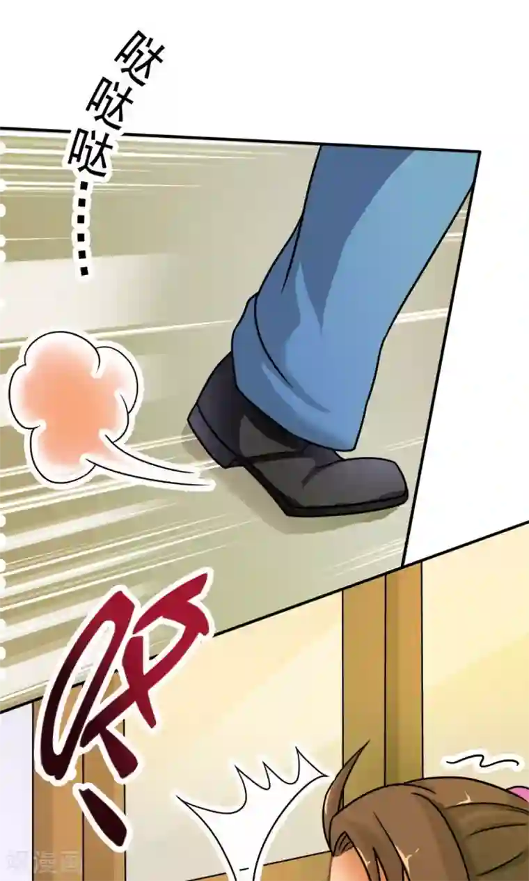 脱团了么第13话 应急措施