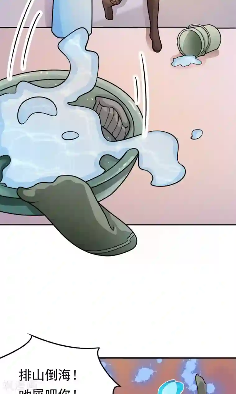 脱团了么第14话 诞生自502的怪物