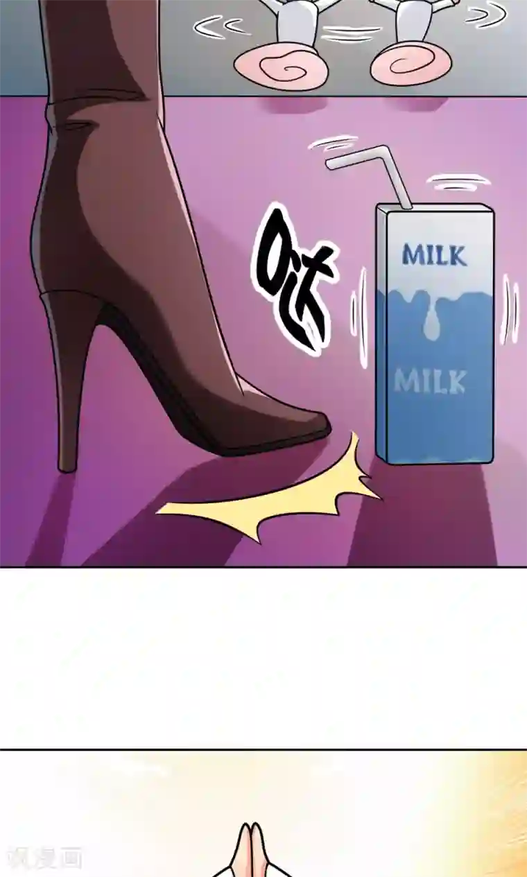 脱团了么第14话 诞生自502的怪物