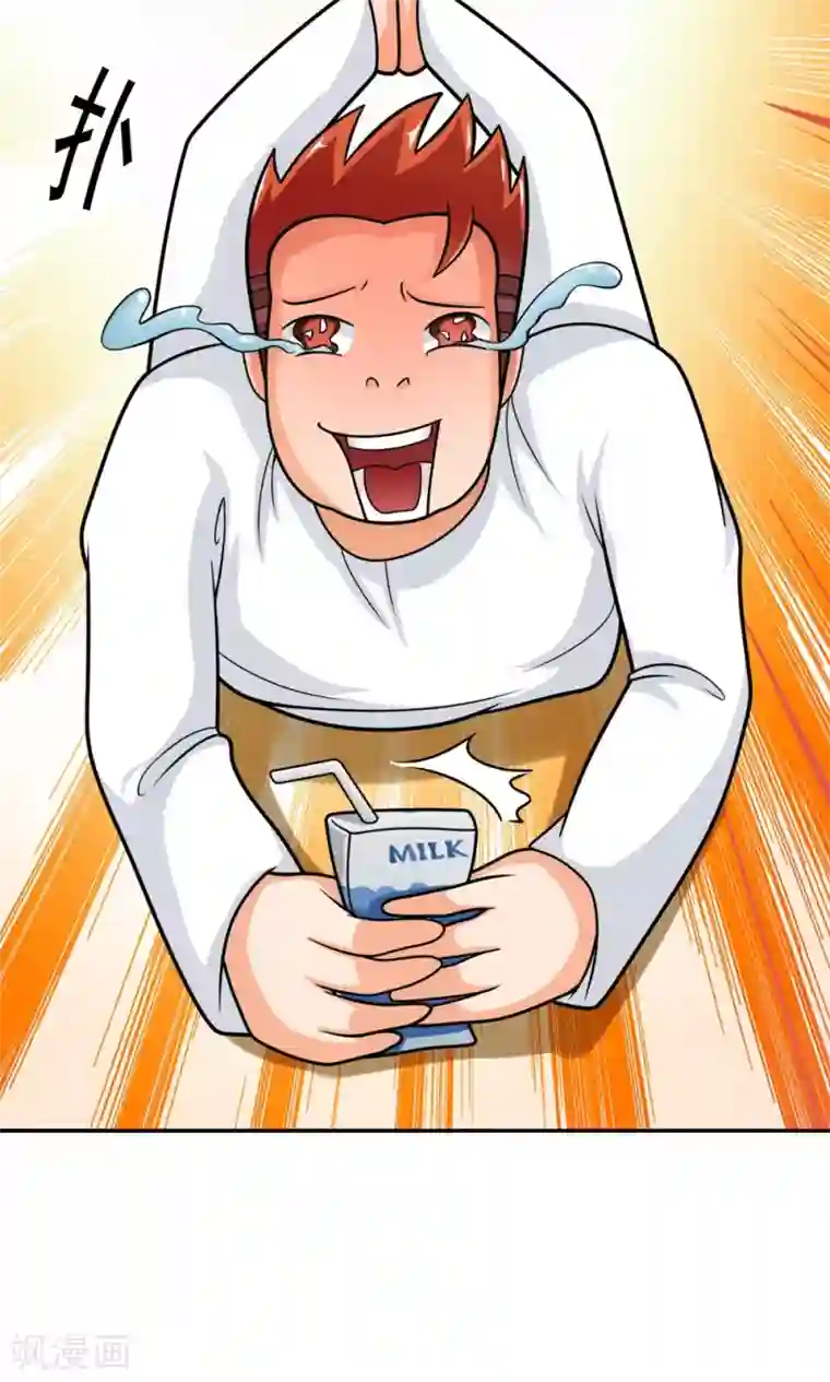 脱团了么第14话 诞生自502的怪物