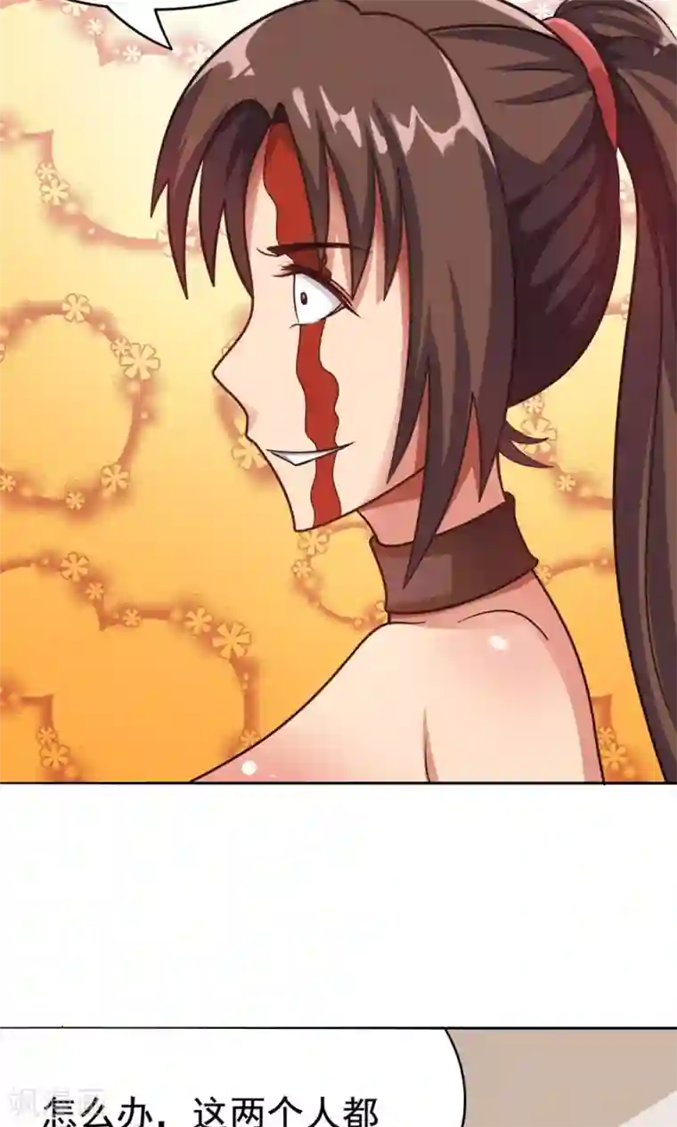 脱团了么第14话 诞生自502的怪物