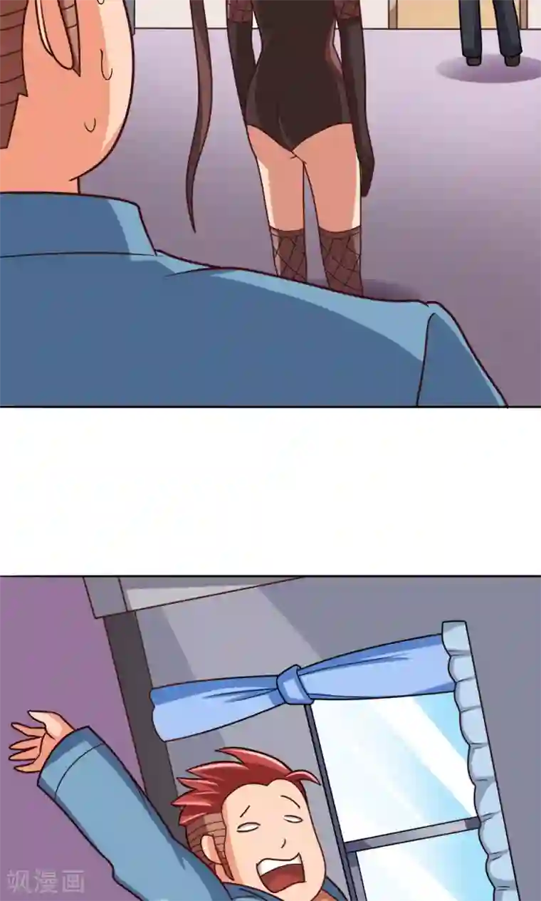 脱团了么第14话 诞生自502的怪物