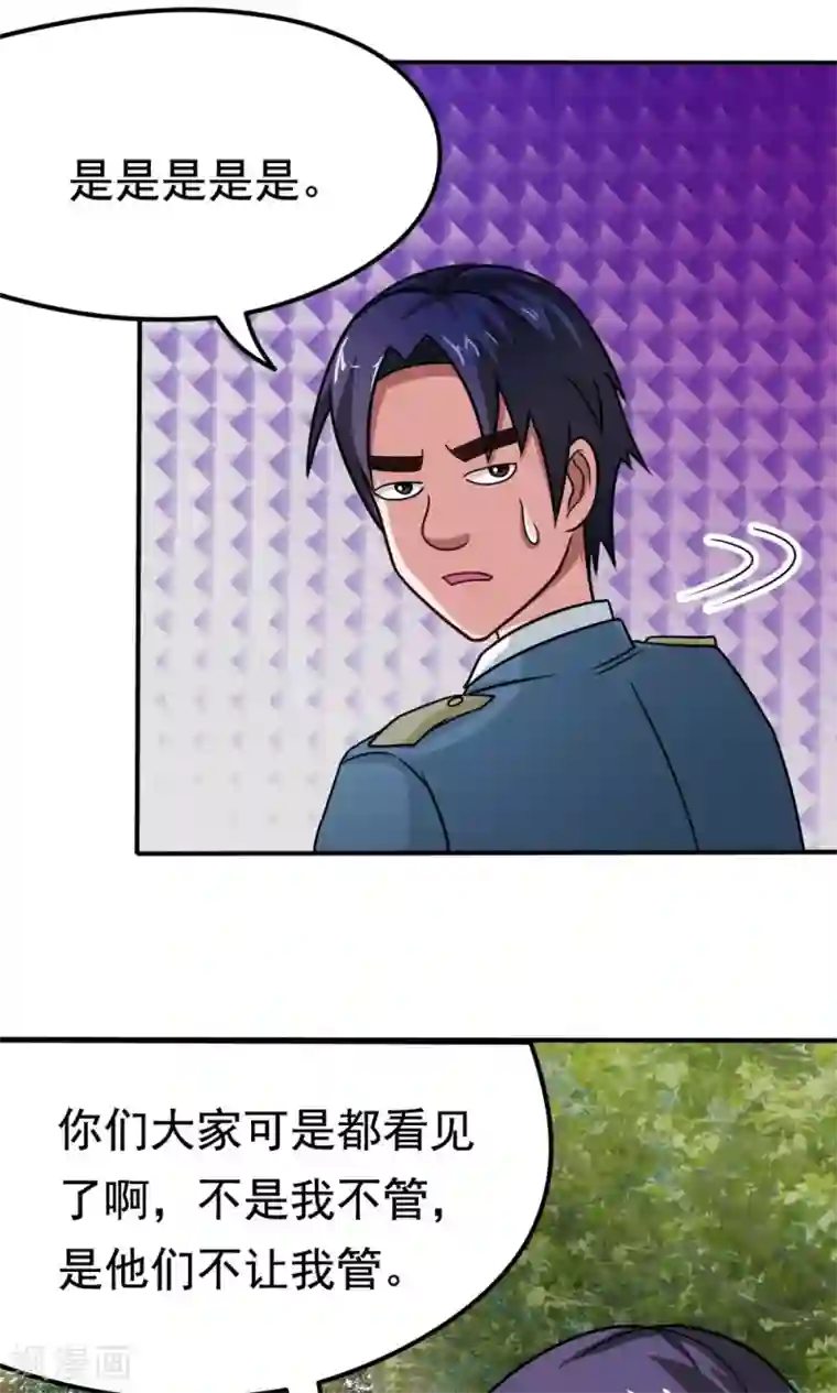 脱团了么第15话 校长与逝去的青春