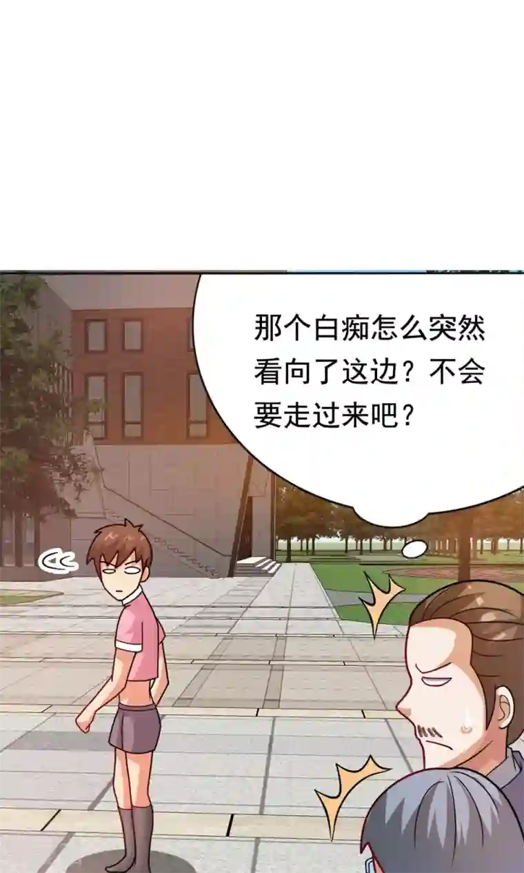 脱团了么第15话 校长与逝去的青春