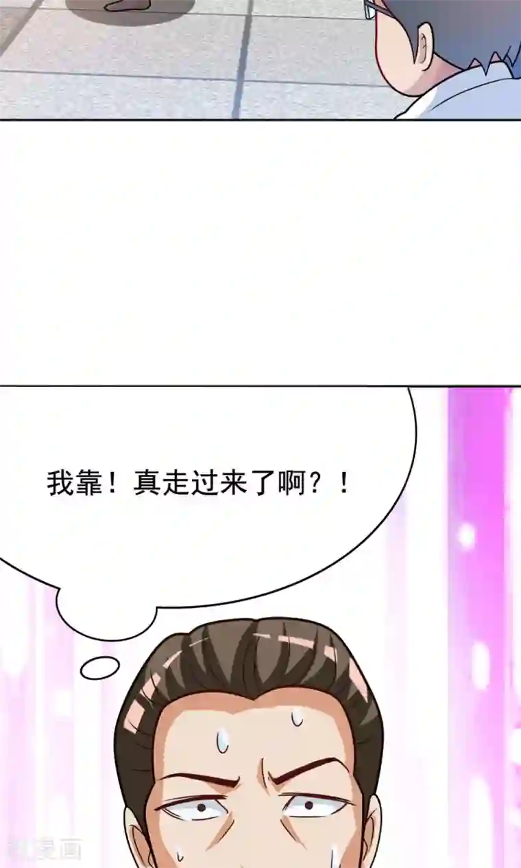 脱团了么第15话 校长与逝去的青春