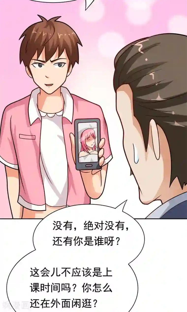 脱团了么第15话 校长与逝去的青春