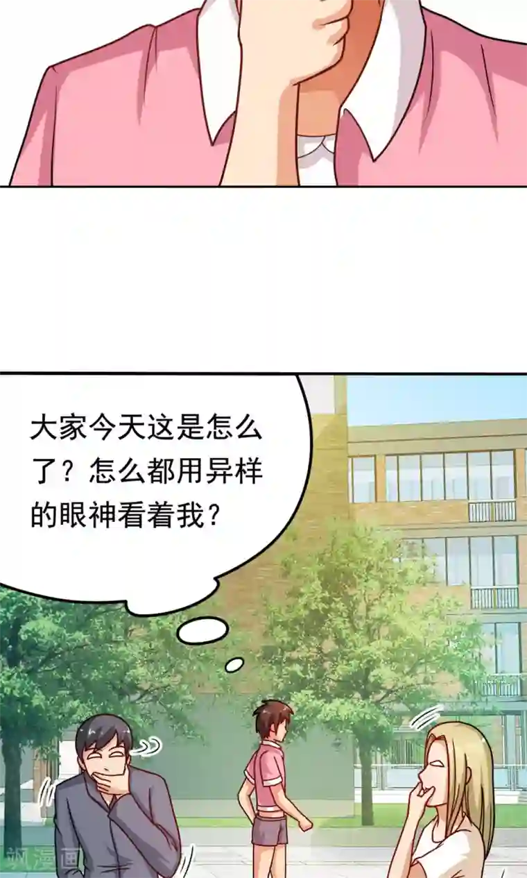 脱团了么第15话 校长与逝去的青春