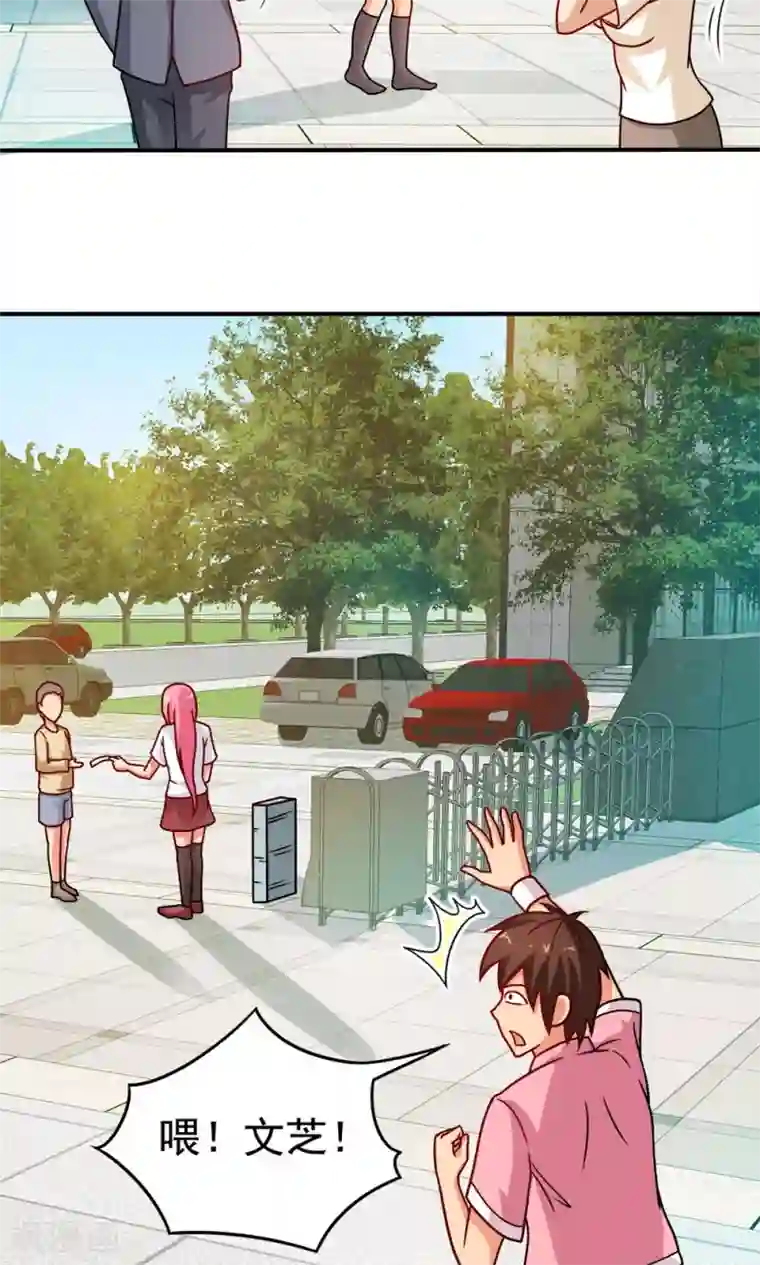 脱团了么第15话 校长与逝去的青春