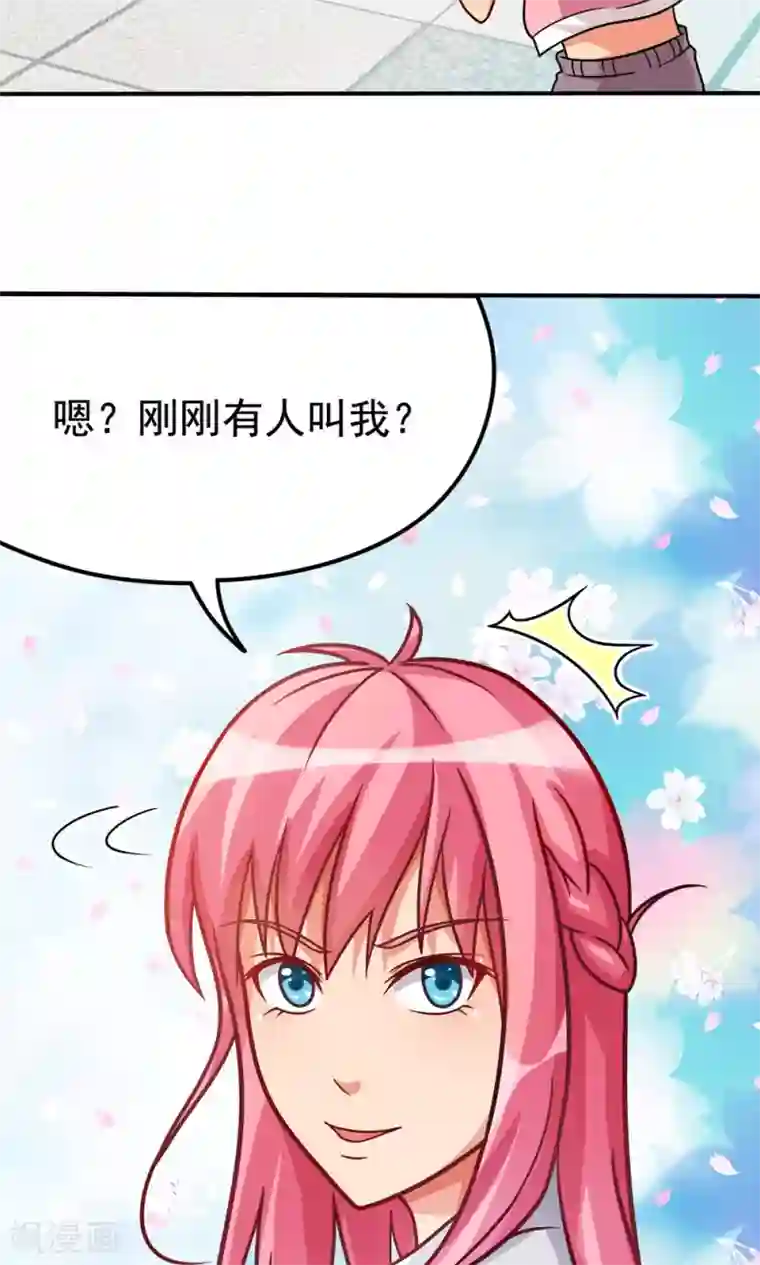 脱团了么第15话 校长与逝去的青春