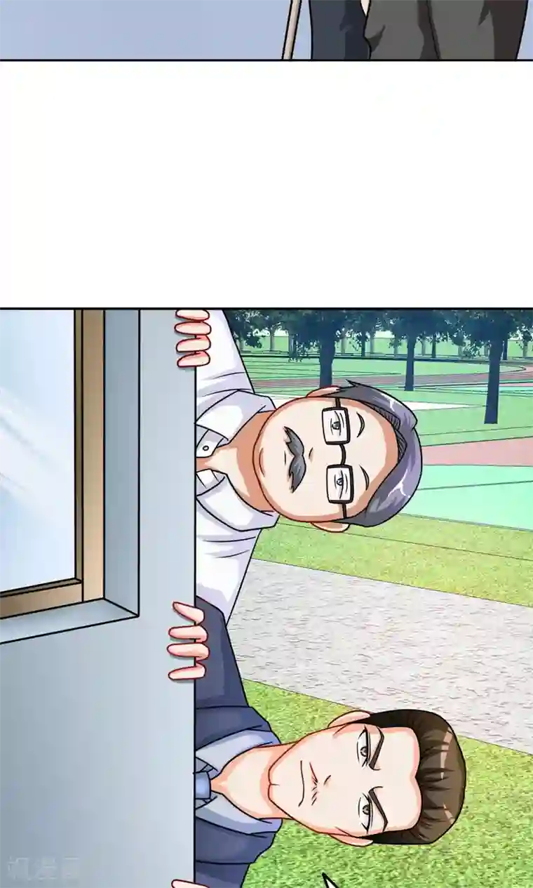 脱团了么第15话 校长与逝去的青春