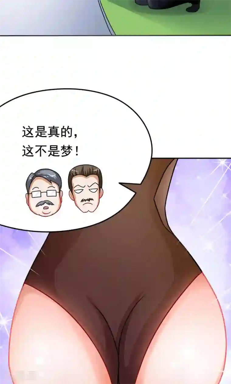 脱团了么第15话 校长与逝去的青春