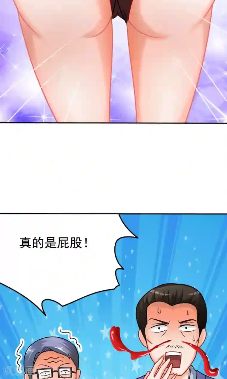 脱团了么第15话 校长与逝去的青春