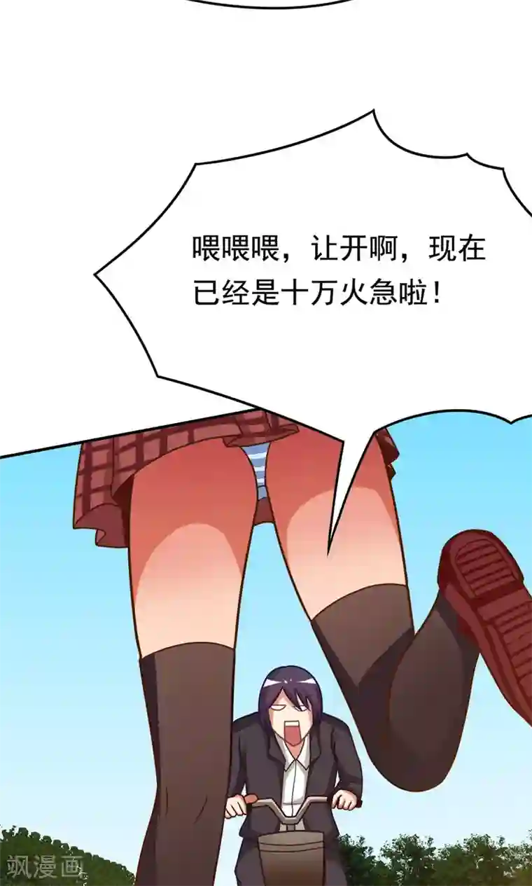 脱团了么第16话 扎马尾辫的女魔头