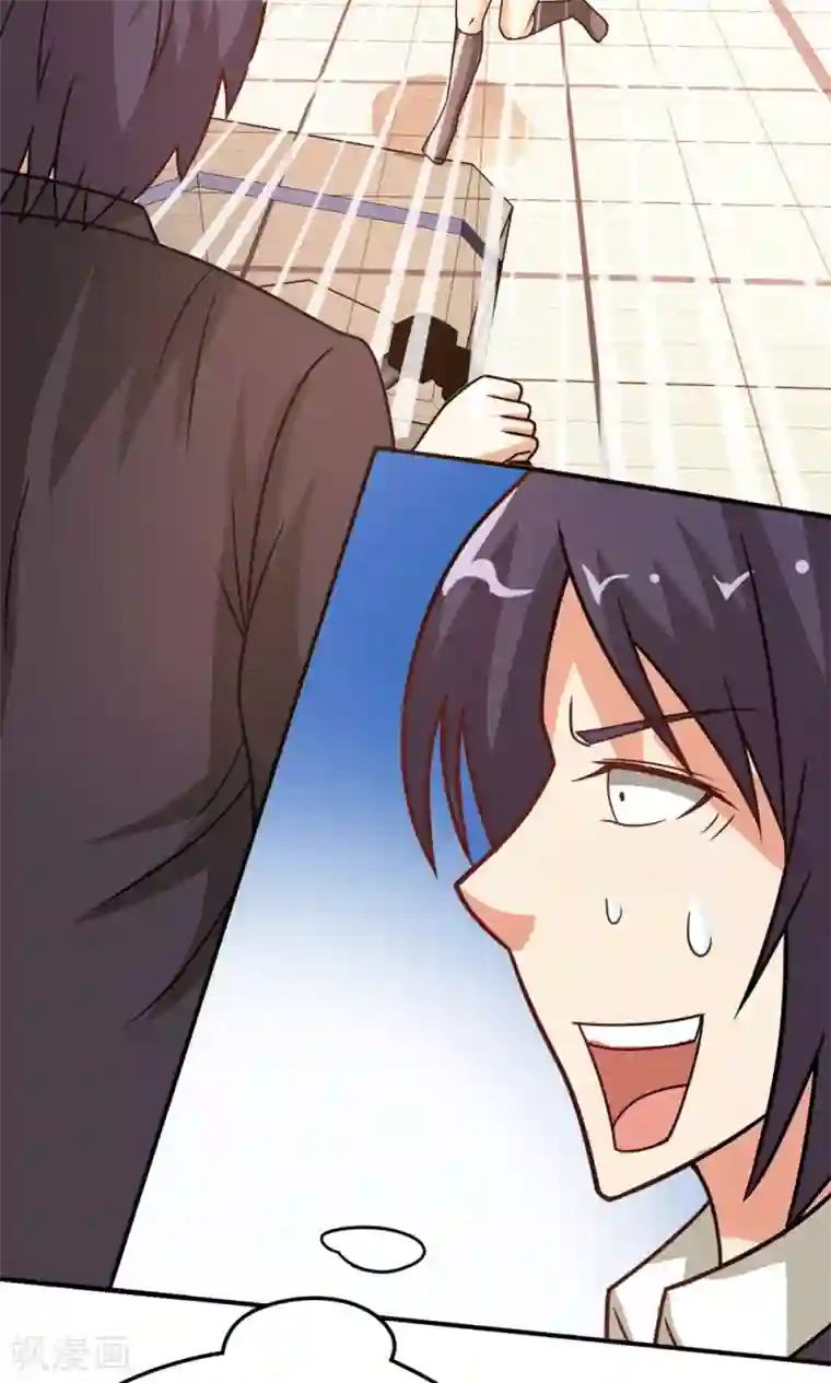 脱团了么第16话 扎马尾辫的女魔头