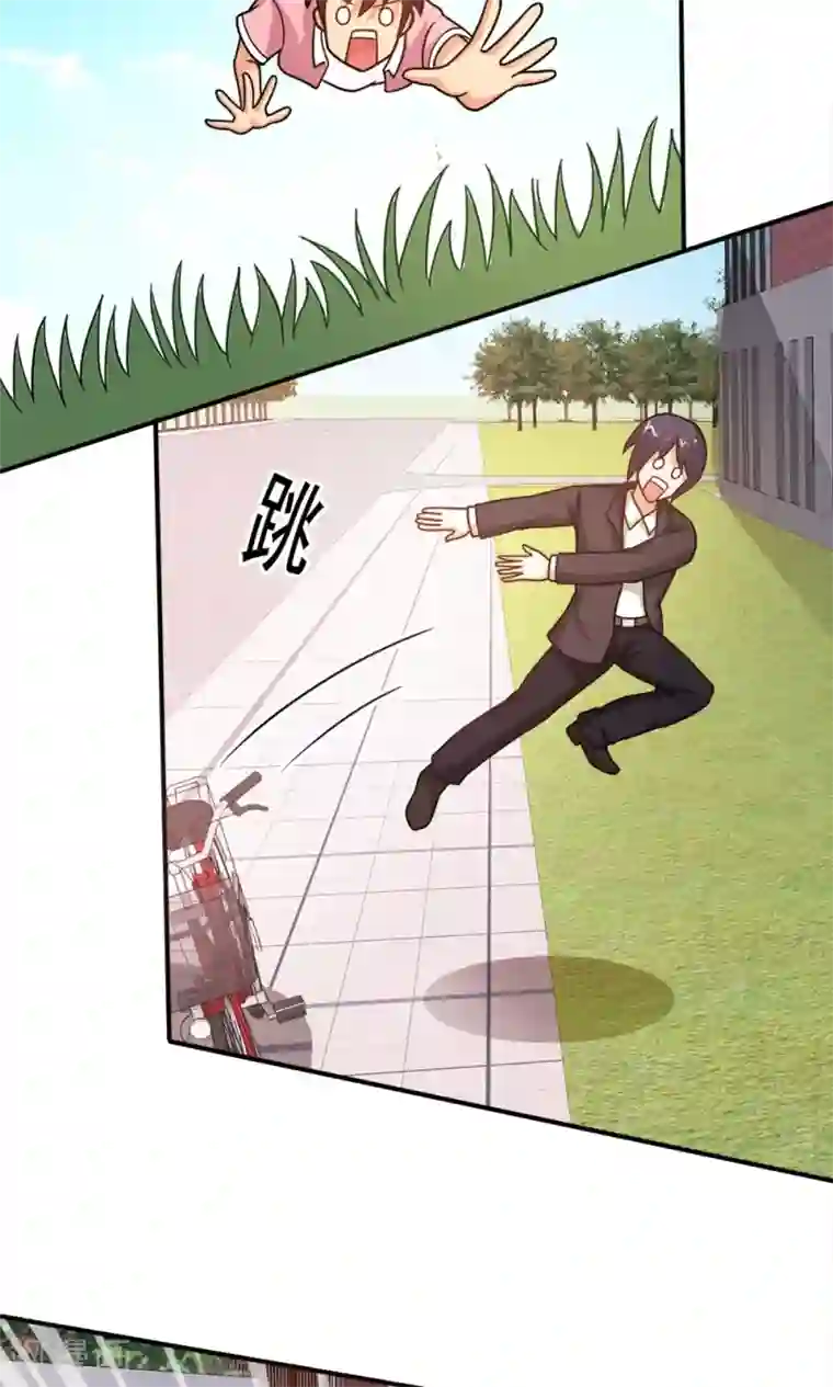 脱团了么第16话 扎马尾辫的女魔头