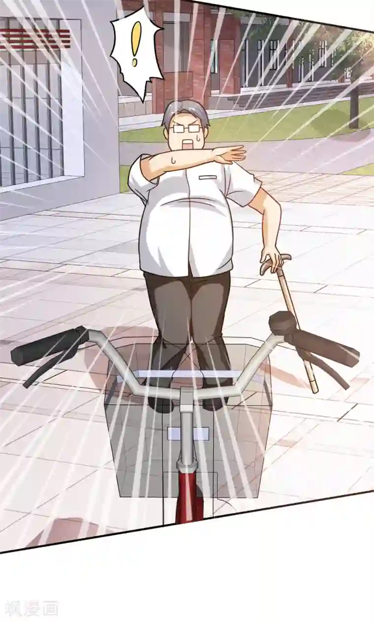 脱团了么第16话 扎马尾辫的女魔头