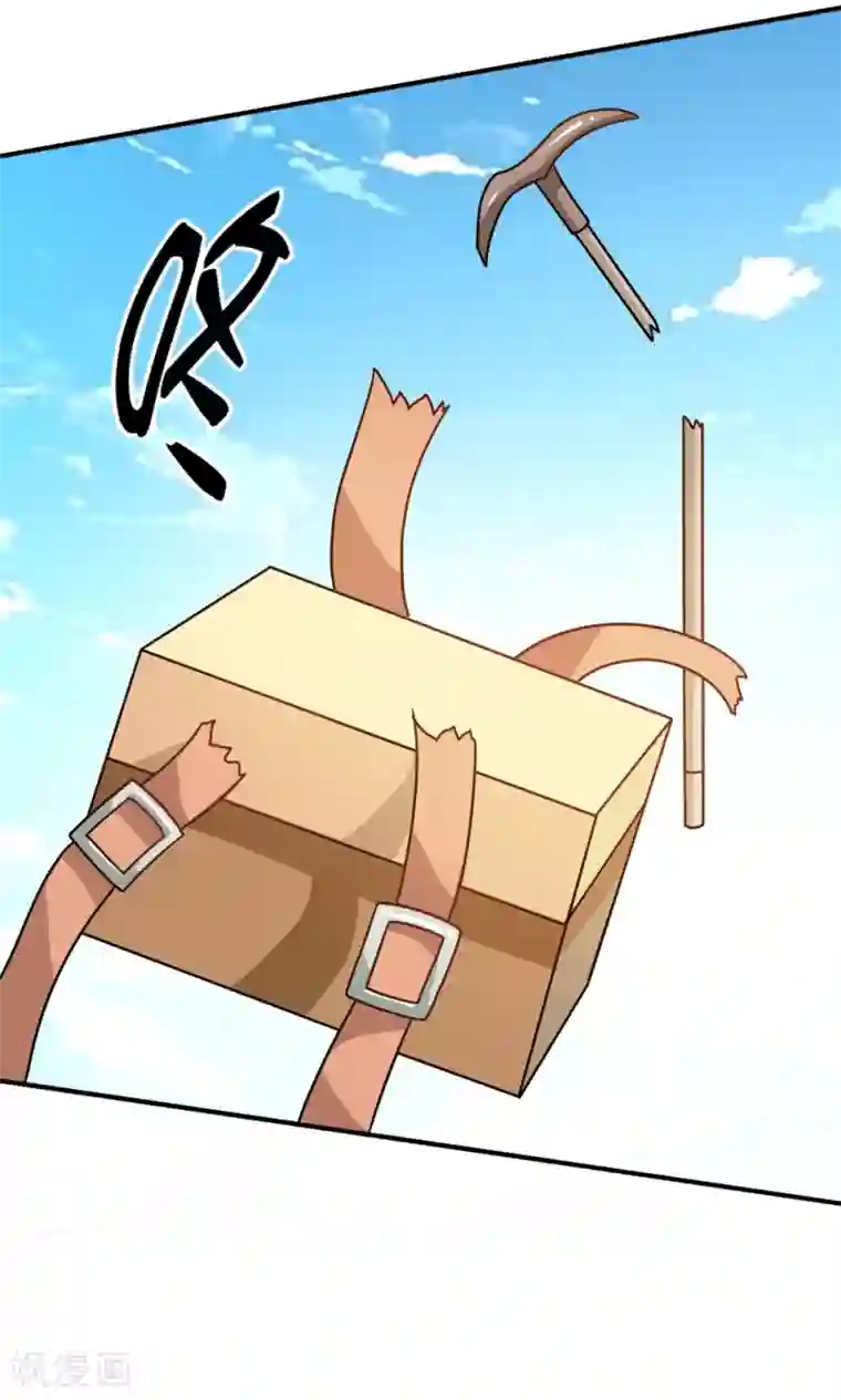 脱团了么第16话 扎马尾辫的女魔头