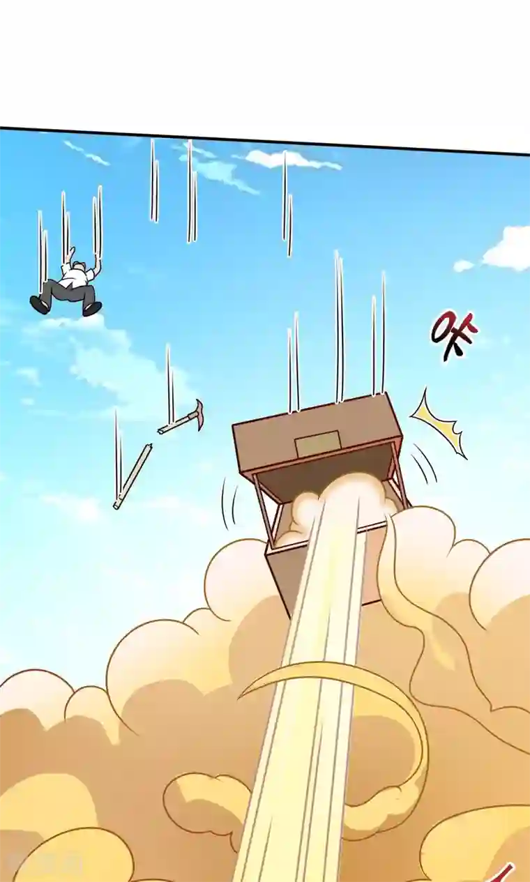 脱团了么第16话 扎马尾辫的女魔头