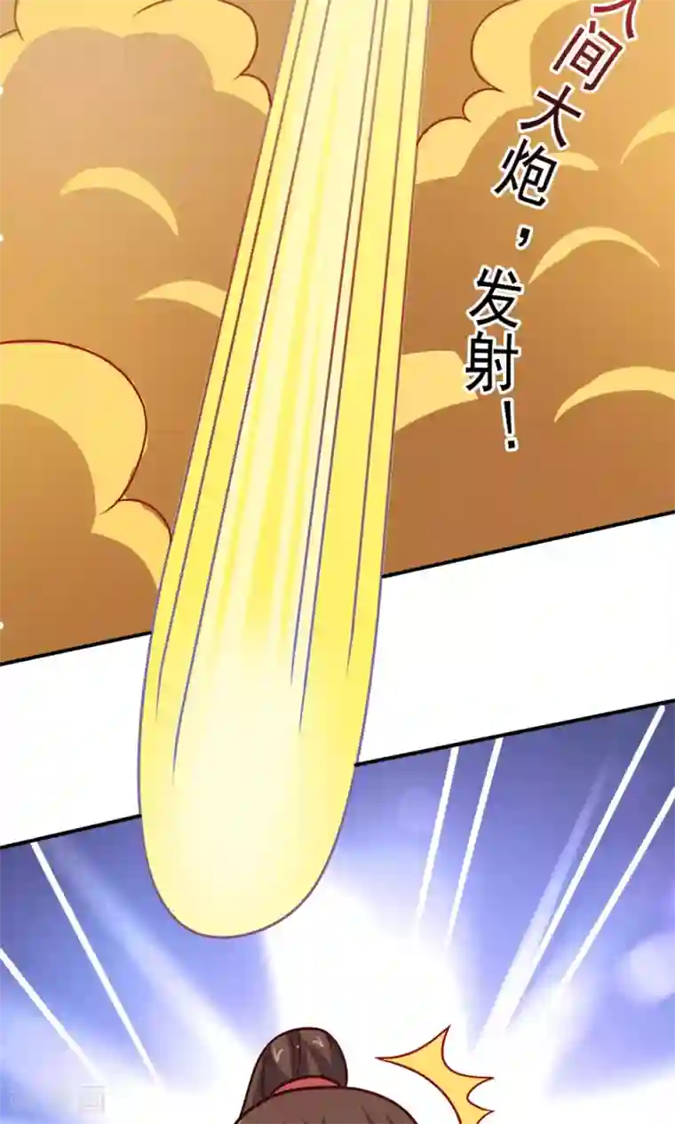 脱团了么第16话 扎马尾辫的女魔头