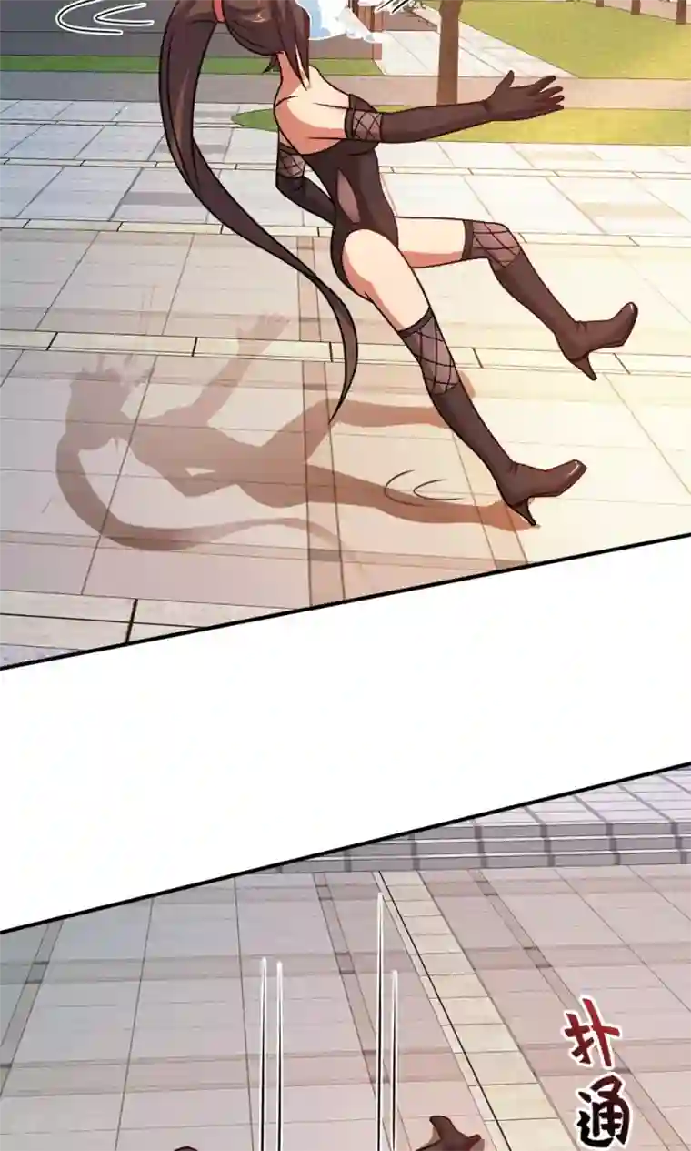 脱团了么第16话 扎马尾辫的女魔头