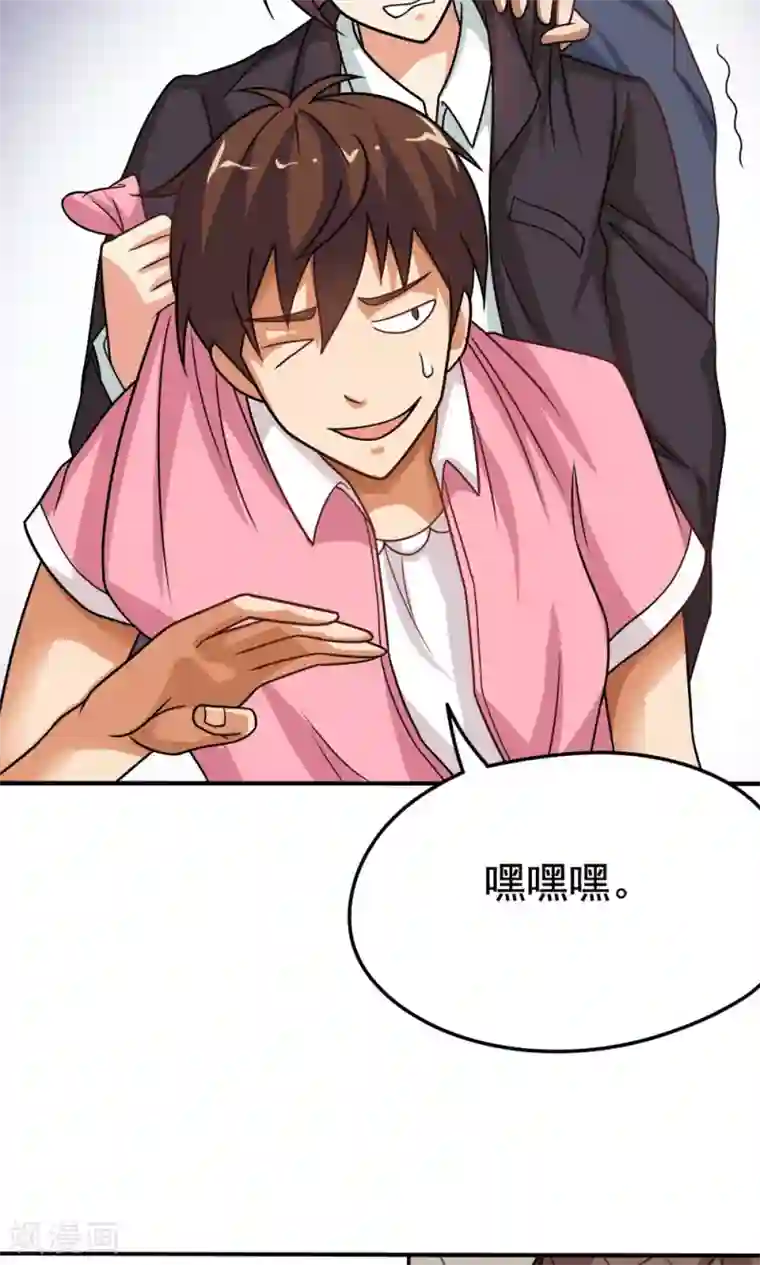 脱团了么第16话 扎马尾辫的女魔头