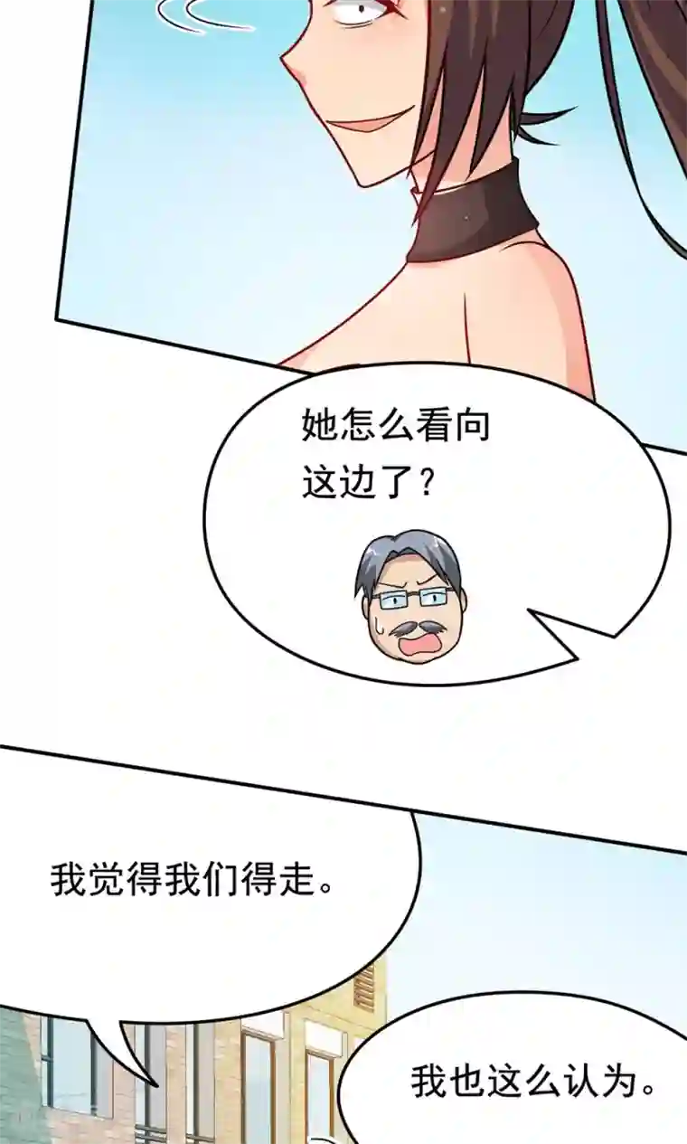 脱团了么第16话 扎马尾辫的女魔头