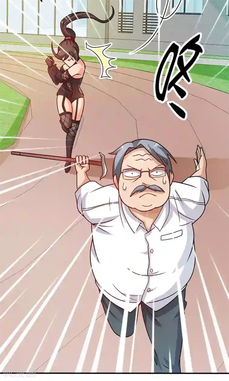 脱团了么第16话 扎马尾辫的女魔头