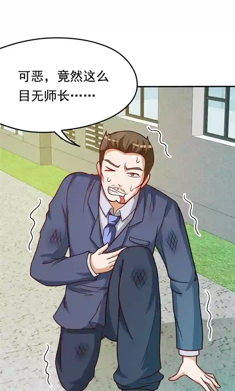 脱团了么第16话 扎马尾辫的女魔头