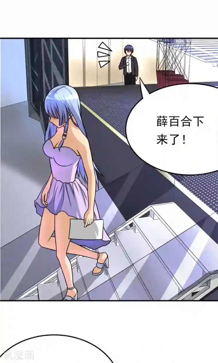 脱团了么第17话 命途多舛的清晨