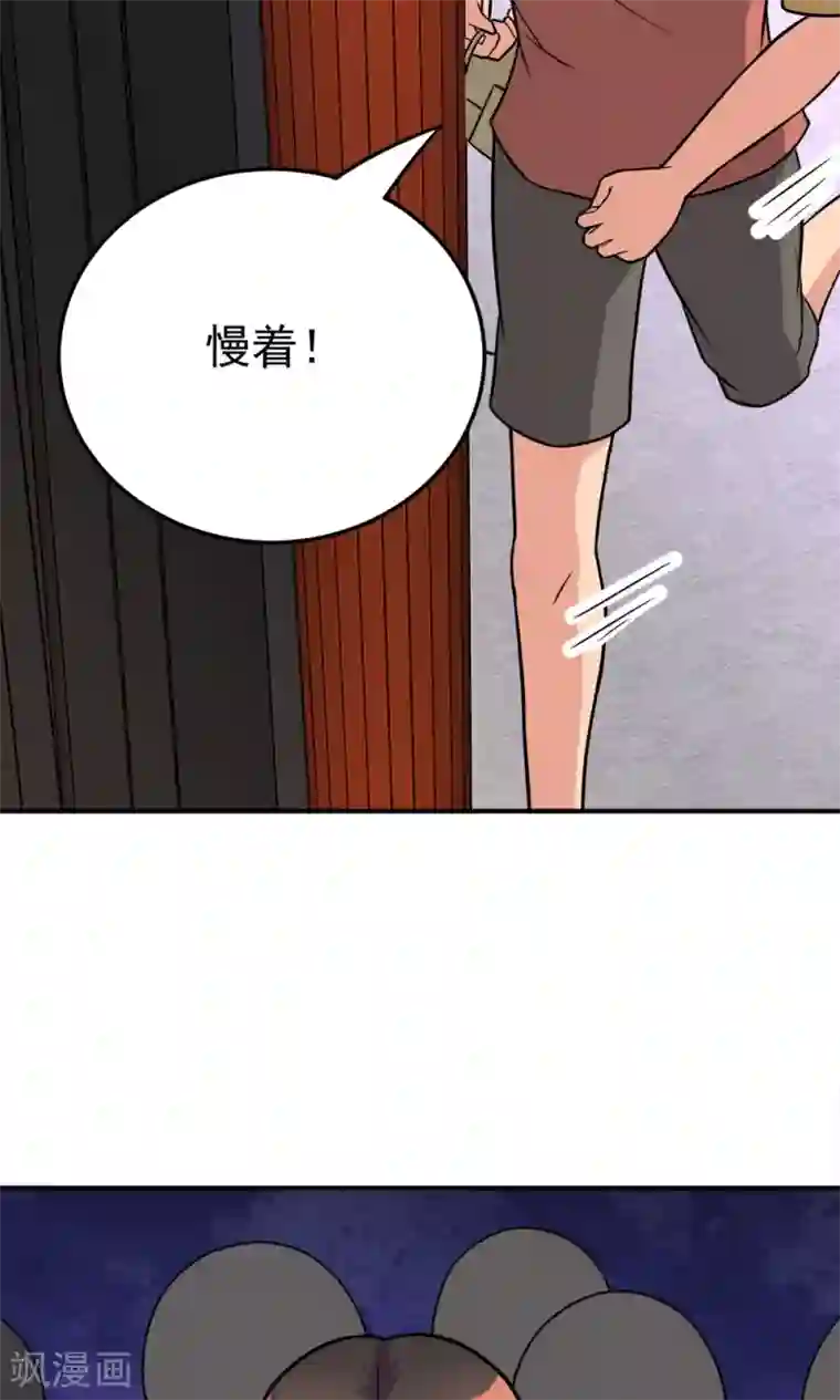 脱团了么第17话 命途多舛的清晨