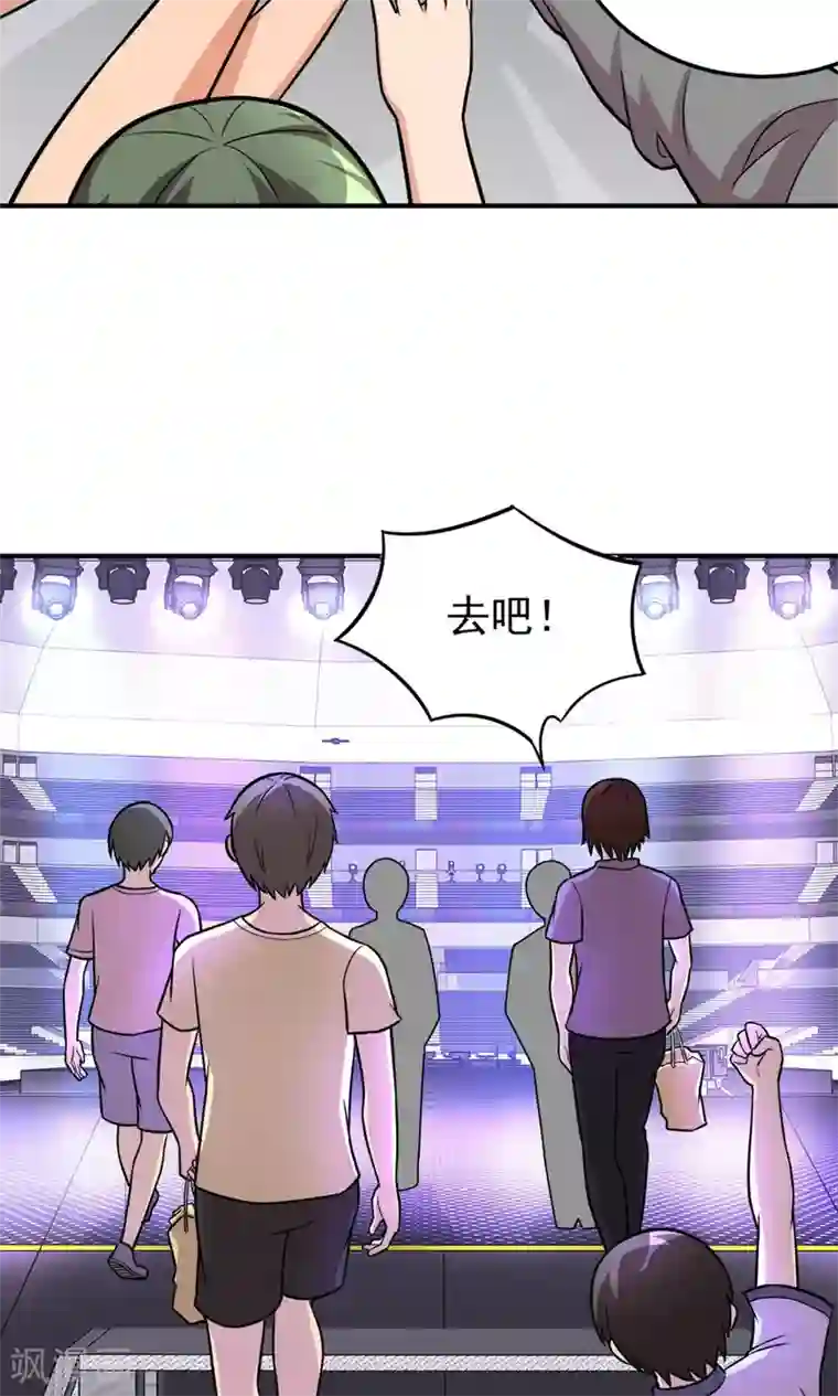 脱团了么第17话 命途多舛的清晨